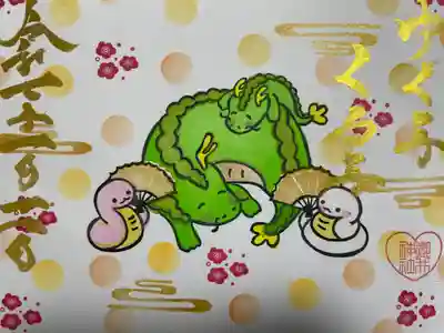 御井神社(岐阜県)