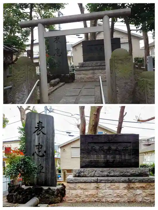 東新町氷川神社(東京都)