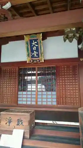 東寺（教王護国寺）のその他建物