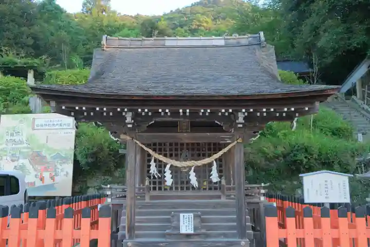 白鬚神社の末社・摂社