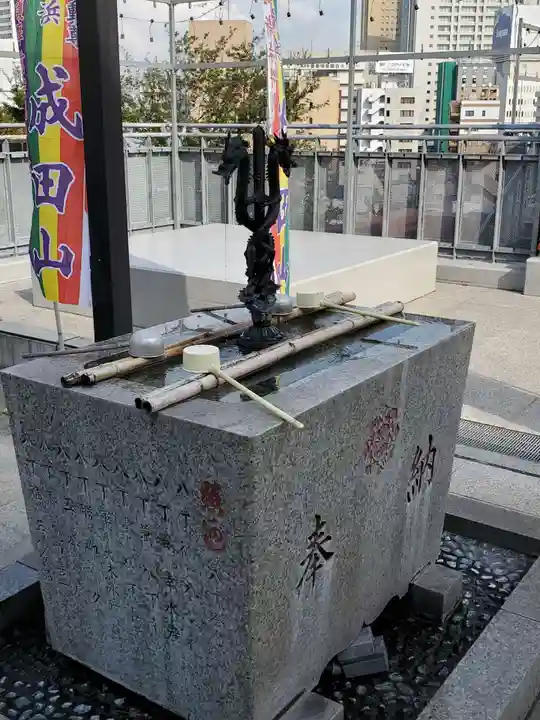 成田山横浜別院延命院の手水舎