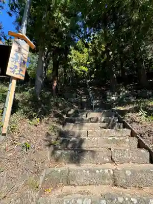 足長神社(長野県)