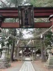 住吉神社(岩手県)