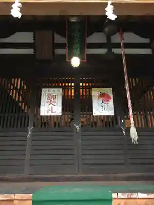 甲斐奈神社の本殿・本堂