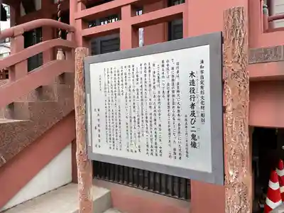 大善院のその他建物