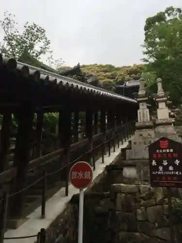 長谷寺のその他建物