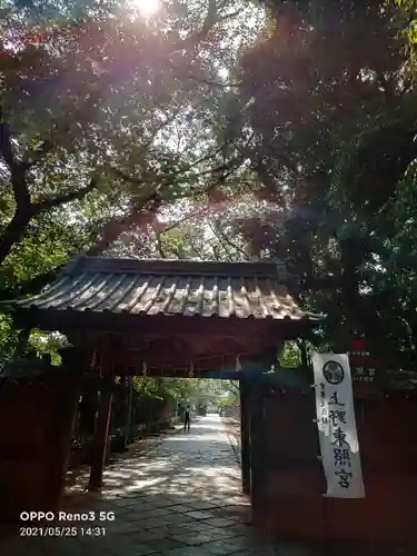 上野東照宮の山門