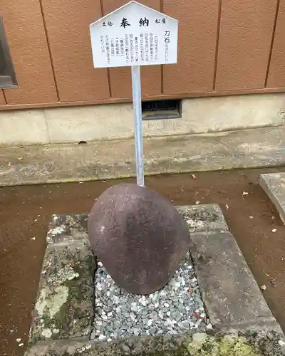 守谷総鎮守 八坂神社の建物その他