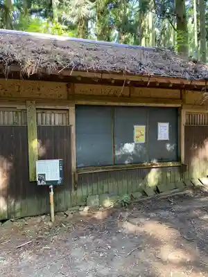愛宕神社(京都府)