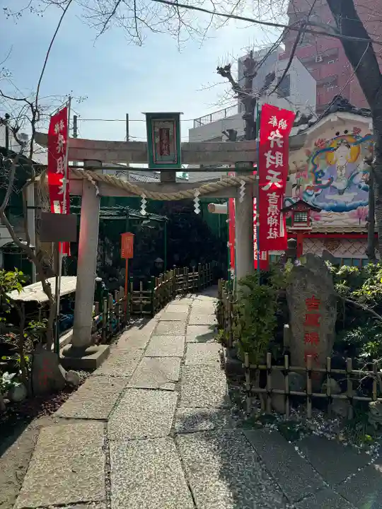 吉原弁財天本宮(吉原神社奥宮)(東京都)