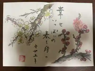 羽生天神社(宮城県)