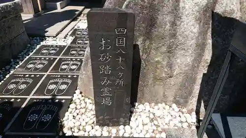 無量寺のその他建物