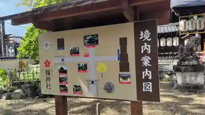 縣神社のその他建物