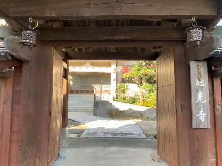 心光寺(山口県)