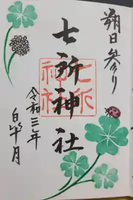 月替わり　５月