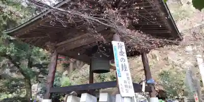 大山寺のその他建物