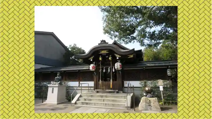 晴明神社(京都府)