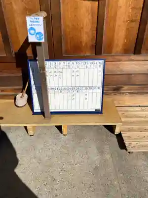 全東院の本殿・本堂