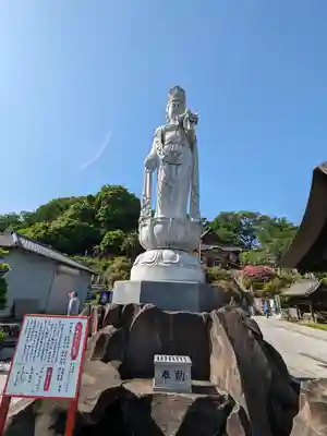 埼玉厄除け開運大師・龍泉寺（切り絵御朱印発祥の寺）(埼玉県)