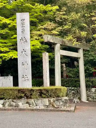 椿大神社の鳥居