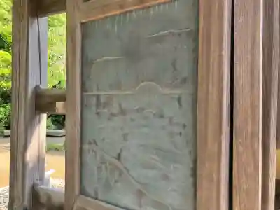 本蓮寺の{uncategorized: "未分類", other: "その他", undefined: "問題あり", building: "その他建物", grave: "お墓", sacred_gate: "鳥居", guardian: "狛犬", statue: "像", buddha: "仏像", history: "歴史", nature: "自然", garden: "庭園", animal: "動物", pagoda: "塔", temizu: "手水舎", mountain_gate: "山門・神門", sanctuary: "本殿・本堂", subordinate: "末社・摂社", art: "芸術", scenery: "景色", jizo: "地蔵", ema: "絵馬", goshuin: "御朱印", omikuji: "おみくじ", items: "授与品その他", amulet: "お守り", goshuincho: "御朱印帳", eats: "食事", festival: "お祭り", votive_dance: "神楽", shichigosan: "七五三参", wedding: "結婚式", experience: "体験その他", initially: "初詣", around: "周辺", anti_infection: "感染症対策"}