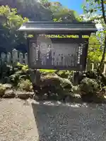 姫路神社(兵庫県)