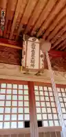 香取神社のその他建物