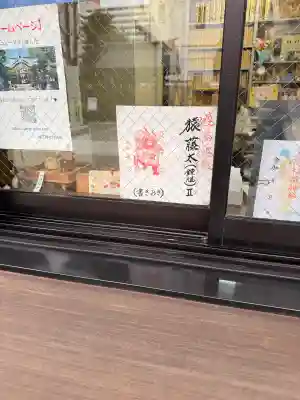 猿江神社の{uncategorized: "未分類", other: "その他", undefined: "問題あり", building: "その他建物", grave: "お墓", sacred_gate: "鳥居", guardian: "狛犬", statue: "像", buddha: "仏像", history: "歴史", nature: "自然", garden: "庭園", animal: "動物", pagoda: "塔", temizu: "手水舎", mountain_gate: "山門・神門", sanctuary: "本殿・本堂", subordinate: "末社・摂社", art: "芸術", scenery: "景色", jizo: "地蔵", ema: "絵馬", goshuin: "御朱印", omikuji: "おみくじ", items: "授与品その他", amulet: "お守り", goshuincho: "御朱印帳", eats: "食事", festival: "お祭り", votive_dance: "神楽", shichigosan: "七五三参", wedding: "結婚式", experience: "体験その他", initially: "初詣", around: "周辺", anti_infection: "感染症対策"}