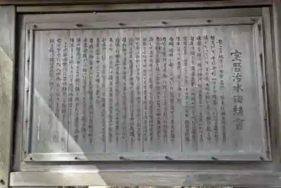 治水神社のその他建物