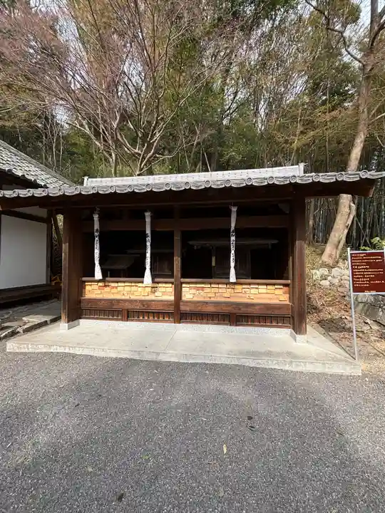 浄福寺(滋賀県)