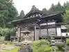 治暦寺(新潟県)