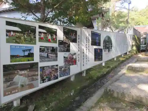 熊野本宮大社(和歌山県)