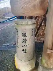 大寳院の塔