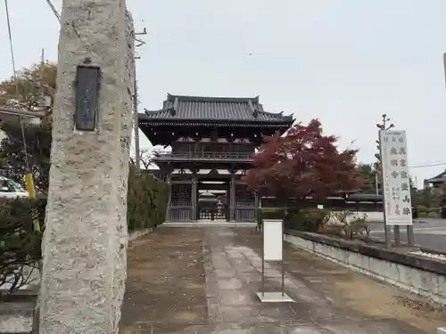 光明寺(千葉県)