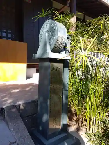 喜見寺(愛知県)