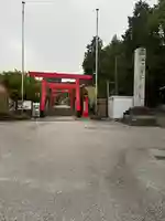 三光稲荷神社(愛知県)