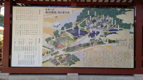 武蔵一宮氷川神社(埼玉県)