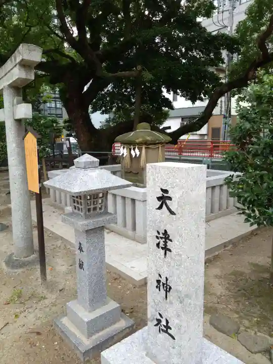 天津神社のその他建物