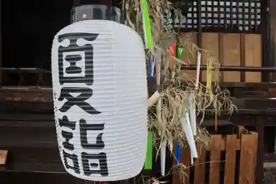 大鏑神社の授与品その他