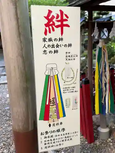 洲嵜神社(愛知県)