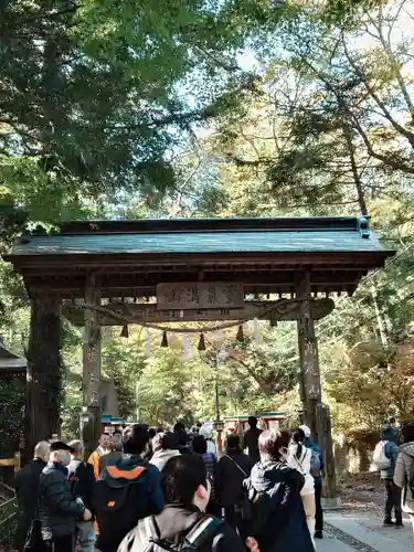 高尾山薬王院(東京都)