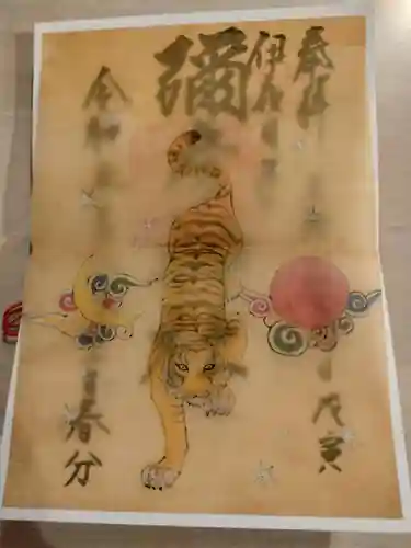 彌彦神社　(伊夜日子神社)の御朱印