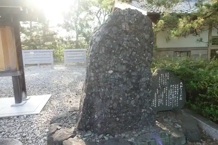 丹後一ノ宮 元伊勢 籠神社のその他建物