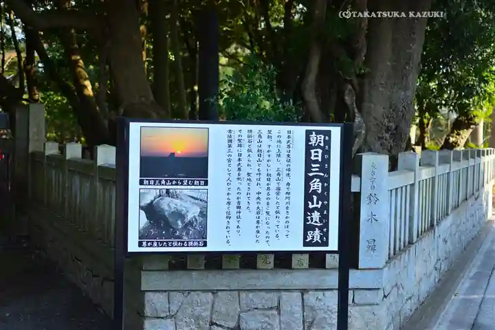 常陸第三宮 吉田神社(茨城県)