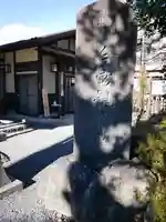 今宮坊のその他建物