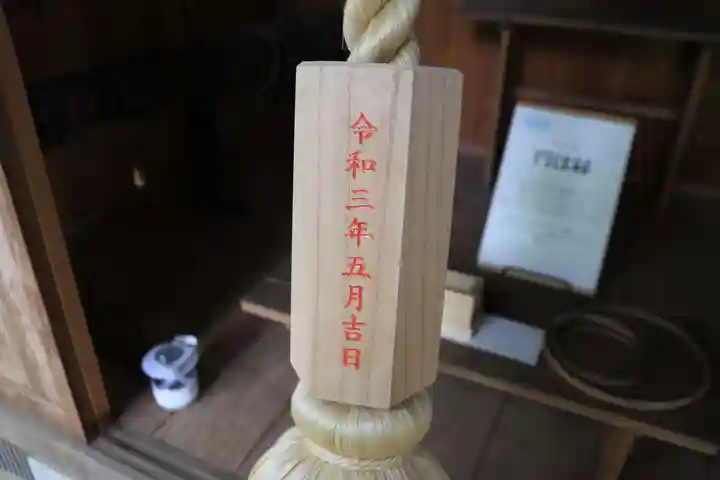 鹿島大神宮のその他建物