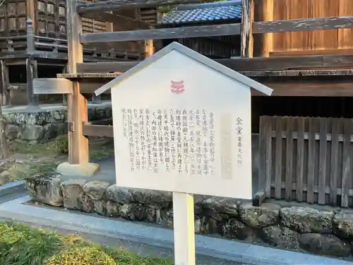 國分寺(高知県)