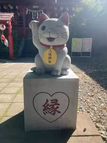鹿角八坂神社の御朱印