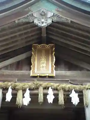 宝満宮竈門神社の本殿・本堂