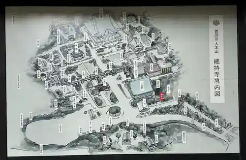 総持寺(神奈川県)